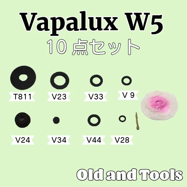 2025年最新】Vapalux ヴェイパラックスの人気アイテム - メルカリ