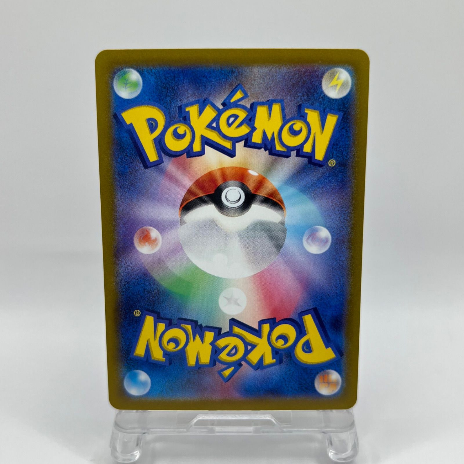 ポケモンカード ブラックキュレムex（sv7a 077/064）SR - メルカリ