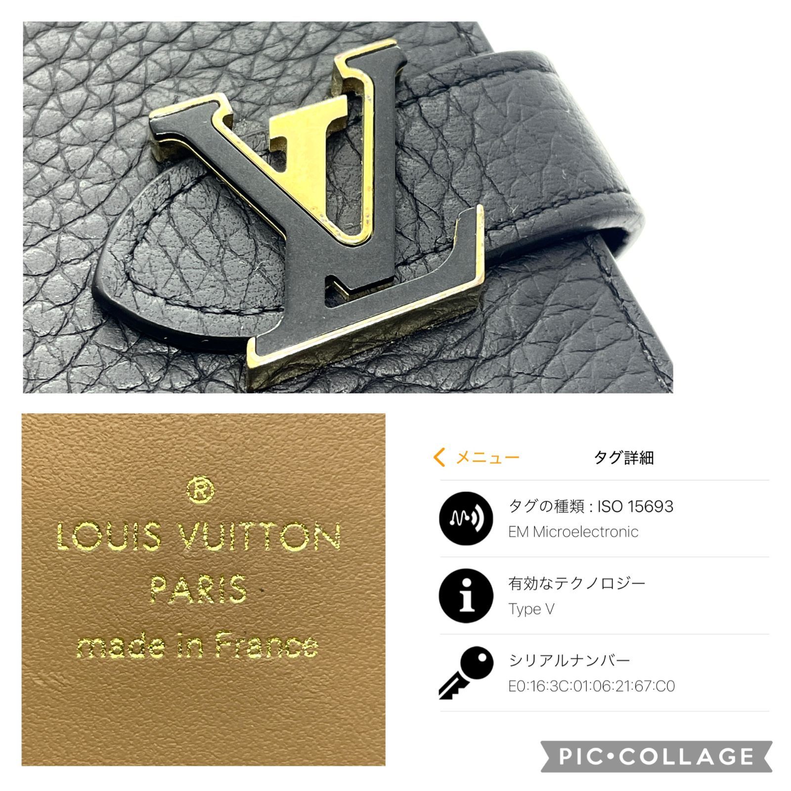 【547】未使用級 ヴィトン ヴェルティカルウォレット 財布 黒 M81561 ルイヴィトンLV ヴェルティカル ウォレット コンパクト 黒 レディース