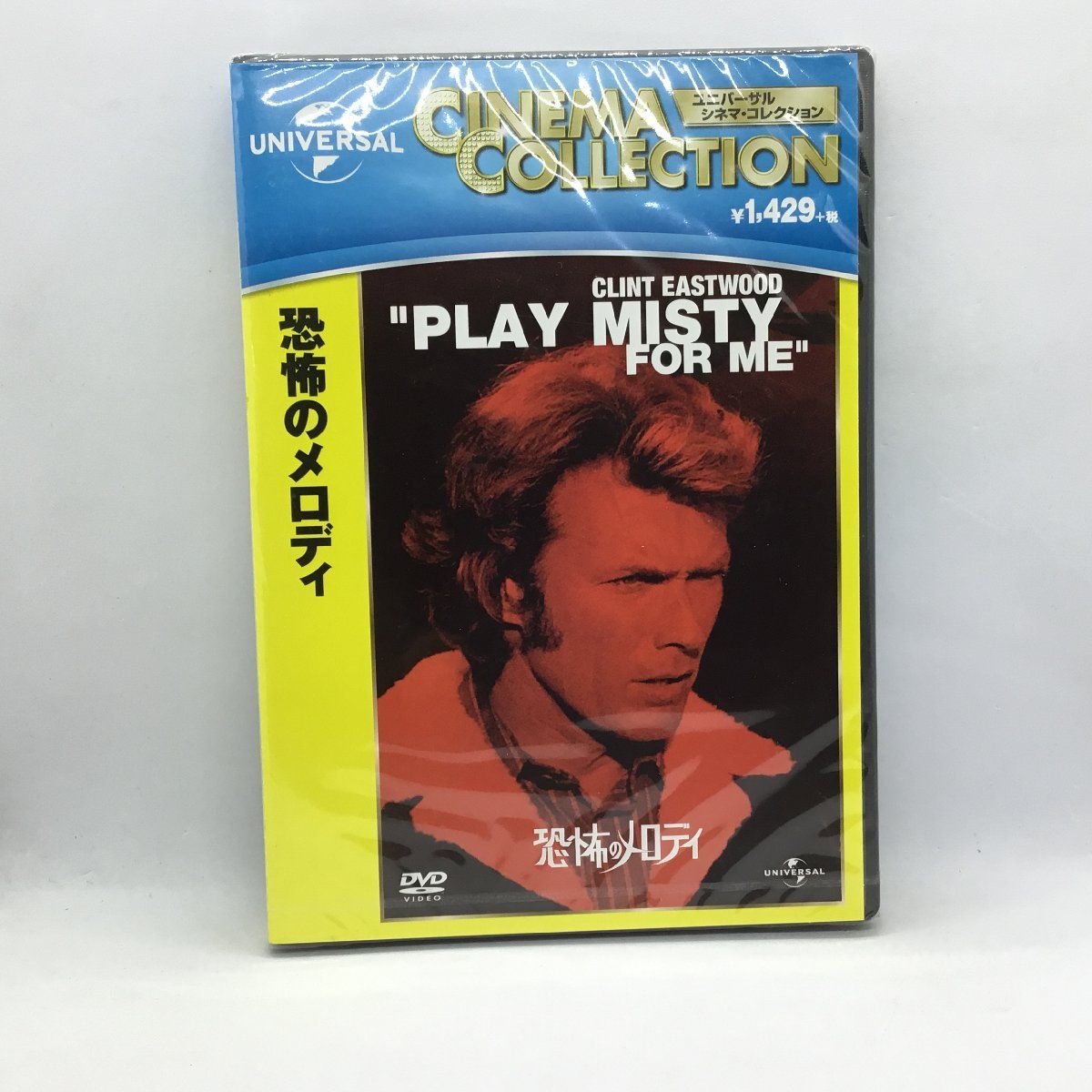 クリント・イーストウッド　ピンク・キャデラック　VHS　吹替版 Amazon.co.jp: ピンク・キャデラック [DVD] : クリント