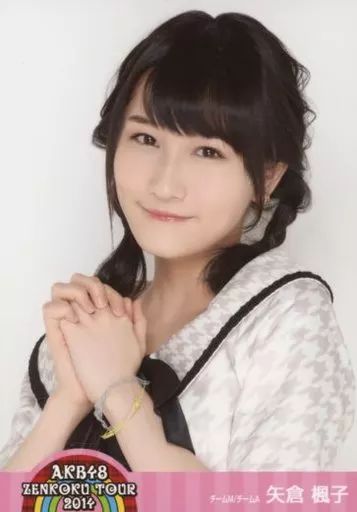 矢倉楓子 AKB48 生写真 まとめ売り ② 51bQBB0sp+L._UF350,350_QL50_.jpg