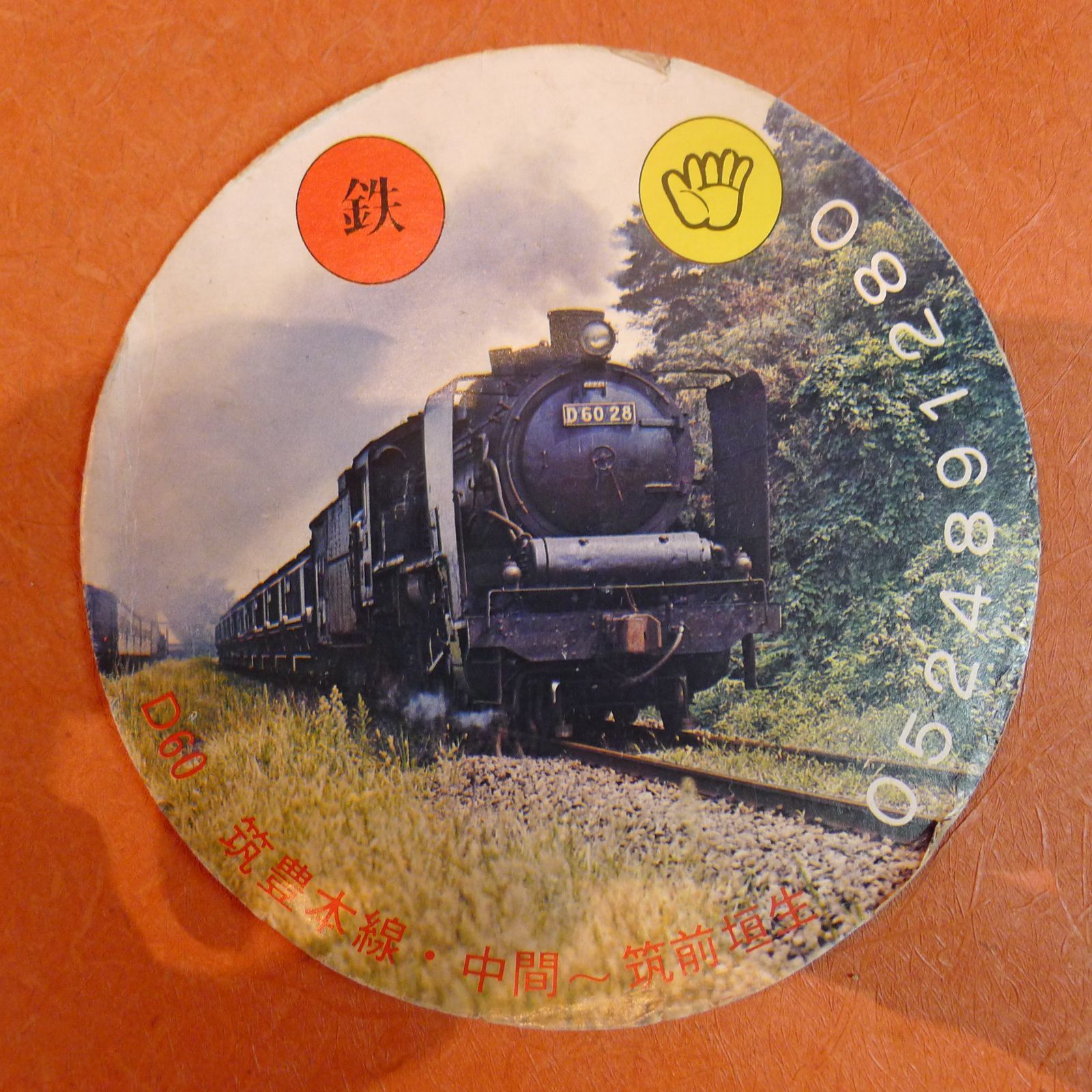 昭和レトロ  芸術品 昭和レトロ 丸メンコ まとめ売り 40枚 機動戦士ガンダム Dr.スランプ