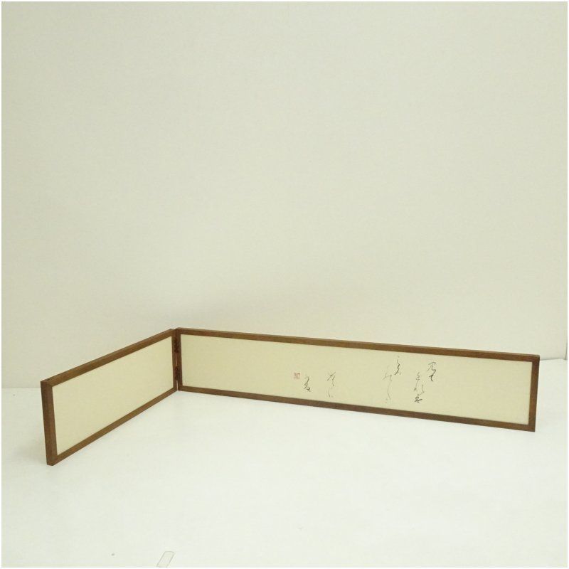 和歌風炉先屏風 茶道具 おしゃれ パーテーション ついたて 和風 間仕切り 茶道 アンティーク インテリア レトロ