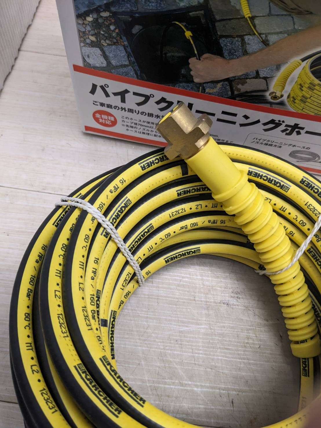 ankonパイプクリーニングホース ケルヒャー 15m 高圧洗浄機K2 K3 K4 K5