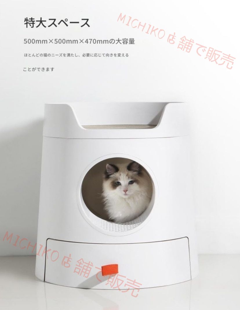 砂の飛び散り防止 猫用品