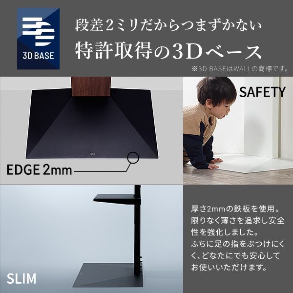 組立設置付 グッドデザイン賞受賞 テレビ台 WALLインテリアテレビ