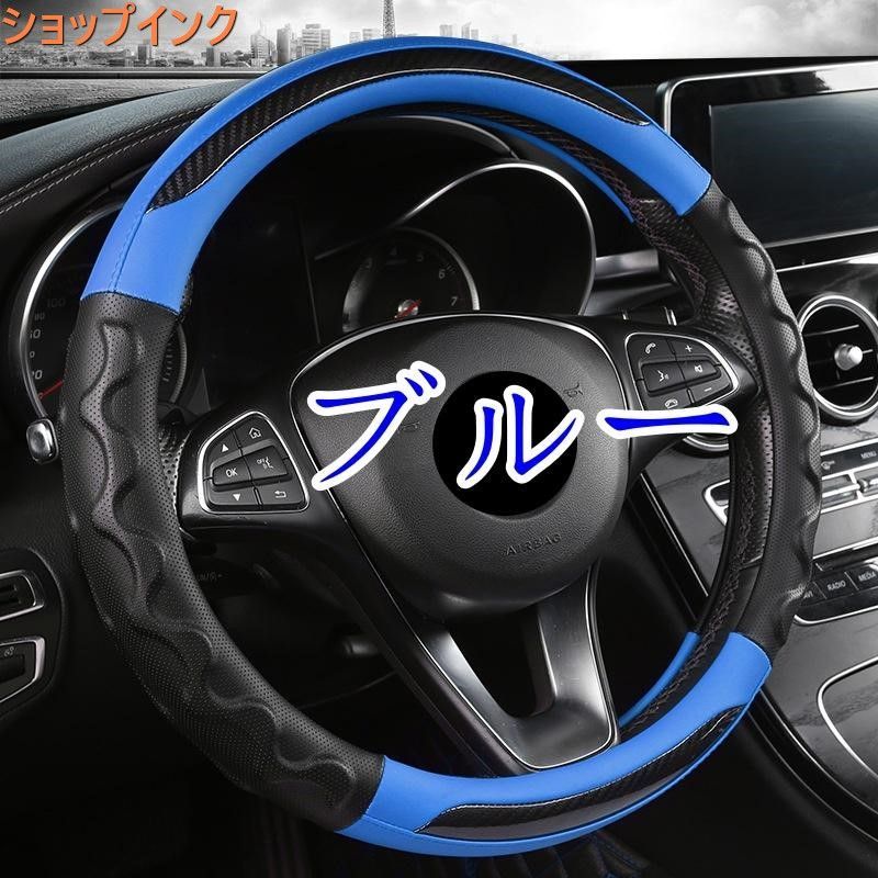 メルセデス・ベンツ/ ハンドル Amazon | メルセデスベンツ ステアリングカバー ハンドルカバー