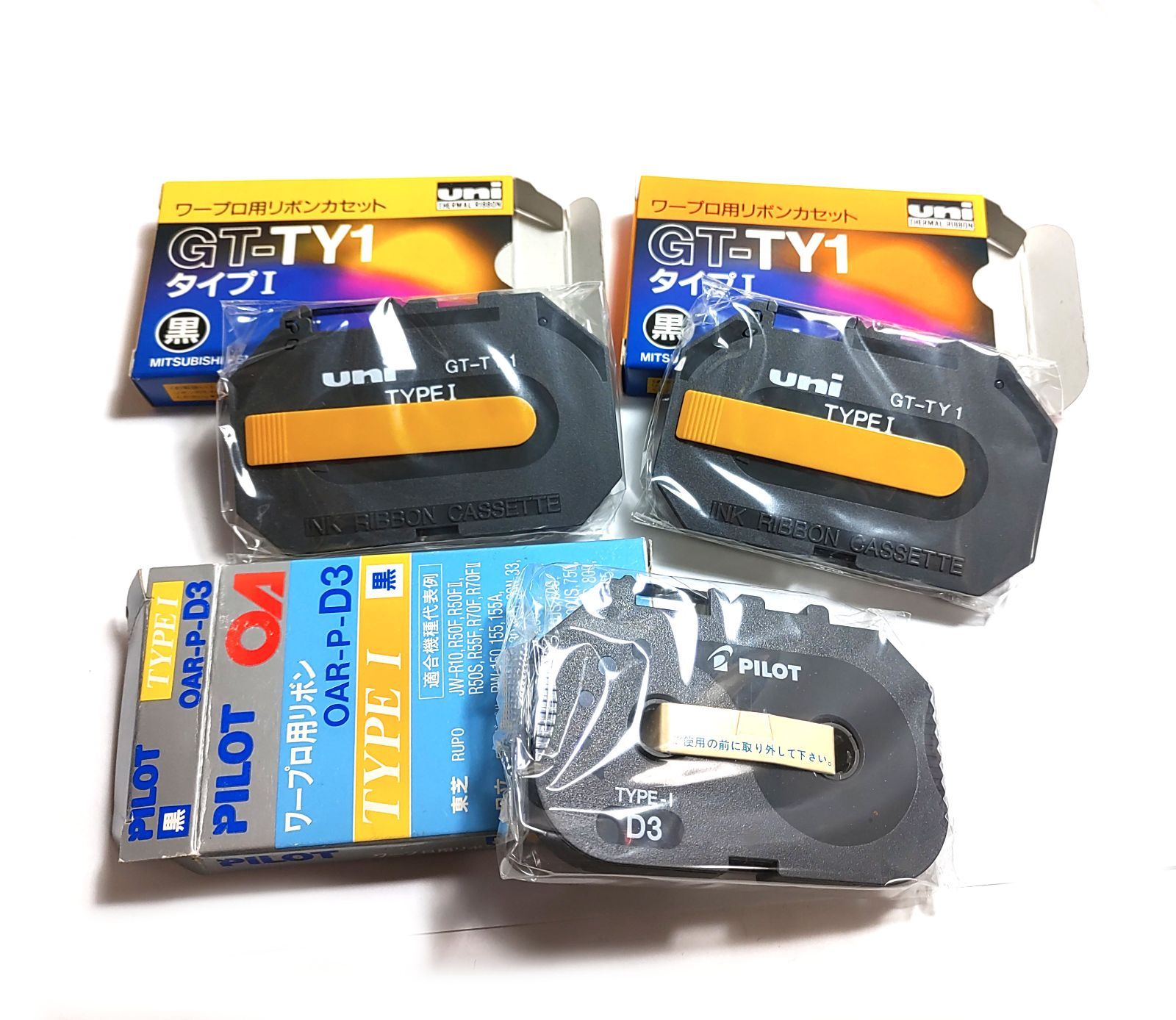 ワープロ用リボン PILOT OAR-P-M8 20個 ✨PILOT ワープロ用インク