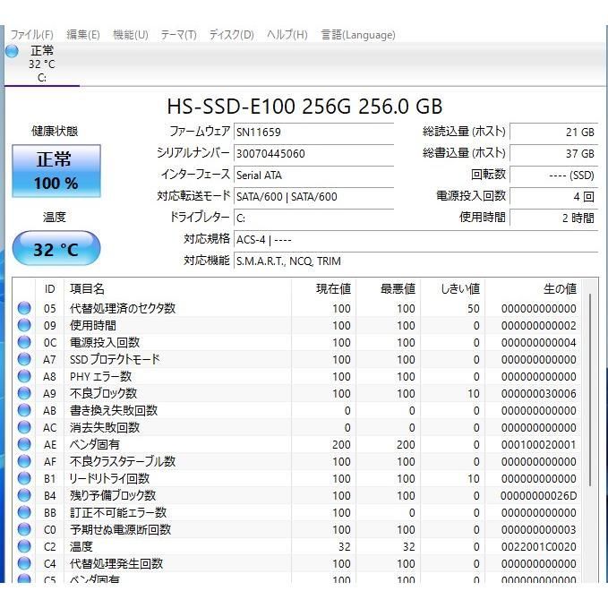 中古良品 最新Windows11+office 新品爆速SSD256GB SONY VPCCB38FJ core