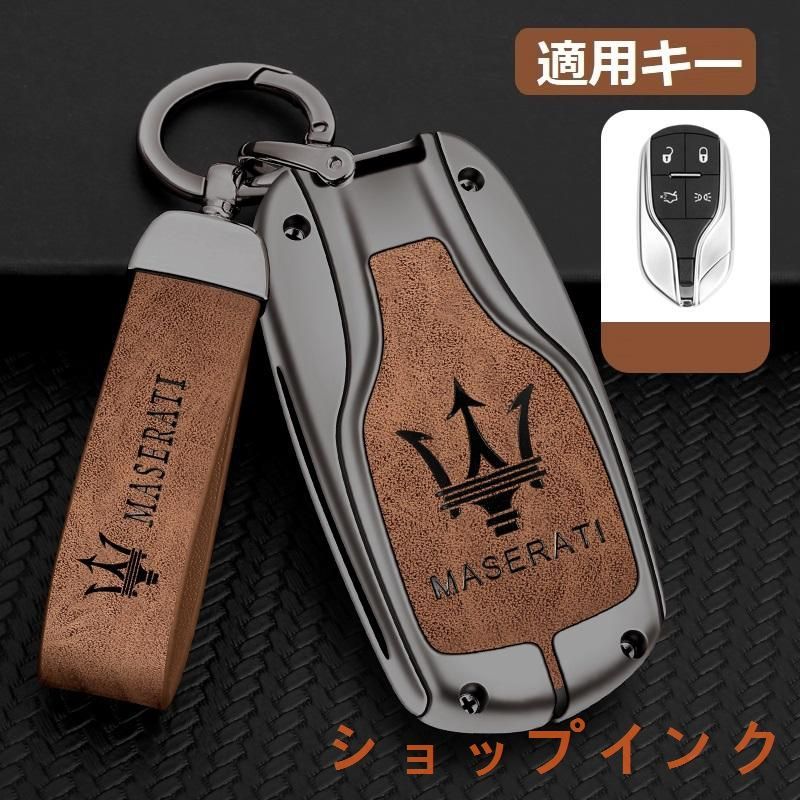新品 未使用 Maserati オリジナル レザー キーケース 純正品 新品 未使用 Maserati オリジナル レザー キーケース 純正品