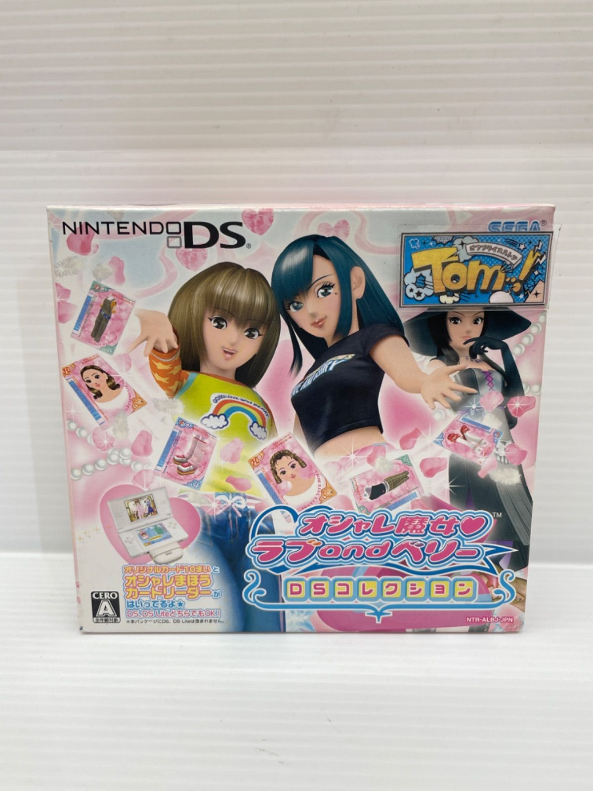 オシャレ魔女ラブandベリー カード ソフト ds カードリーダー セット