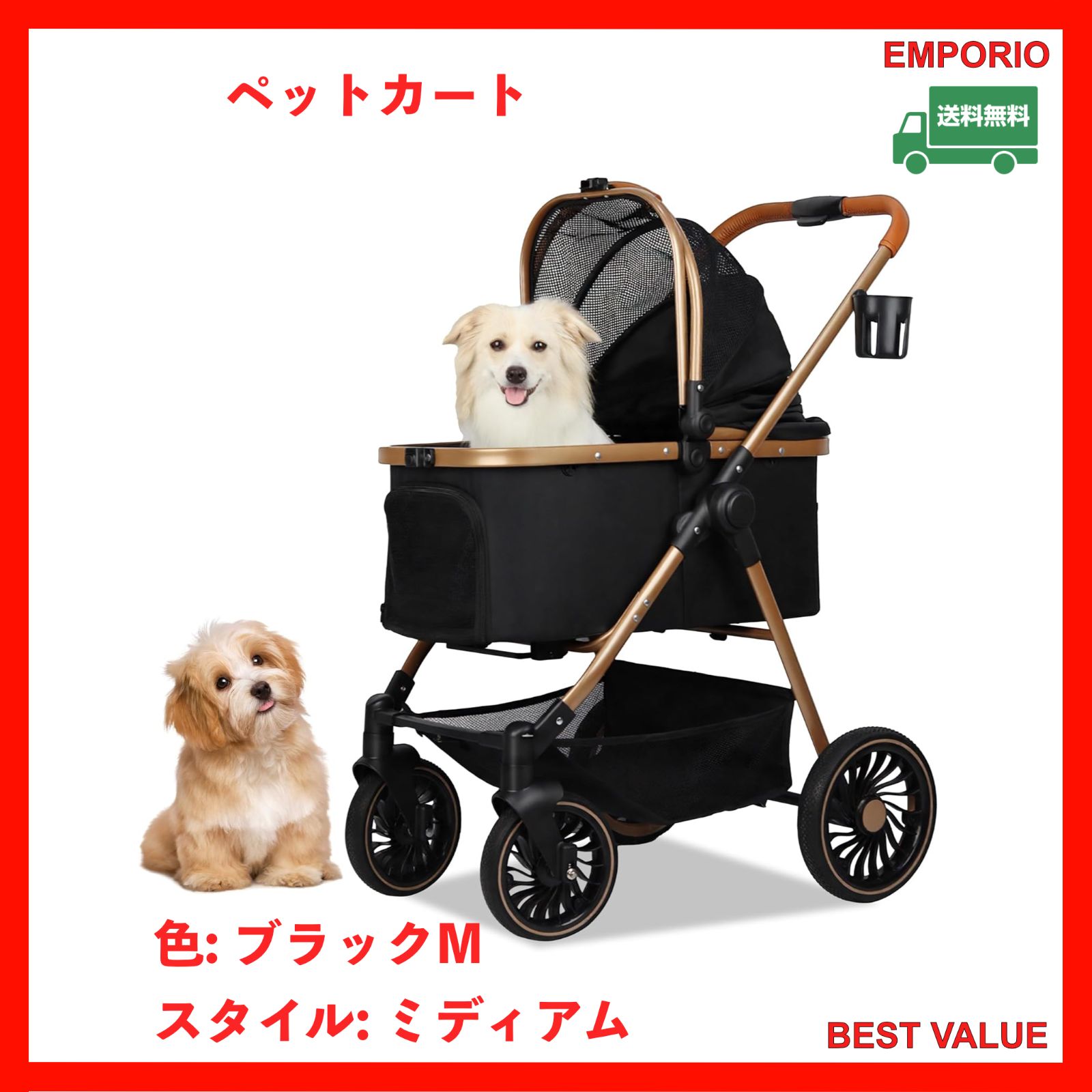 ??お買い得クーポン配布中??? ペットカート