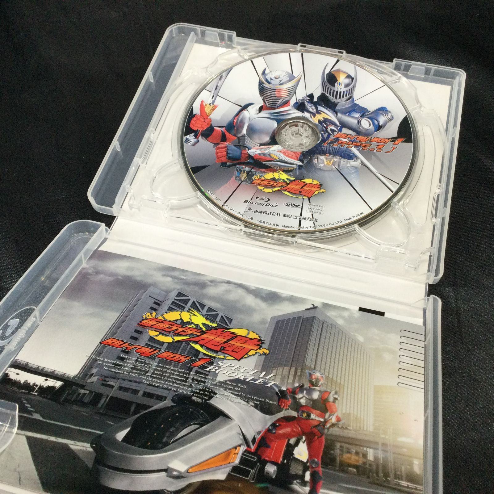 ☆ 仮面ライダー龍騎 Blu-ray BOX 全3BOXセット - メルカリ