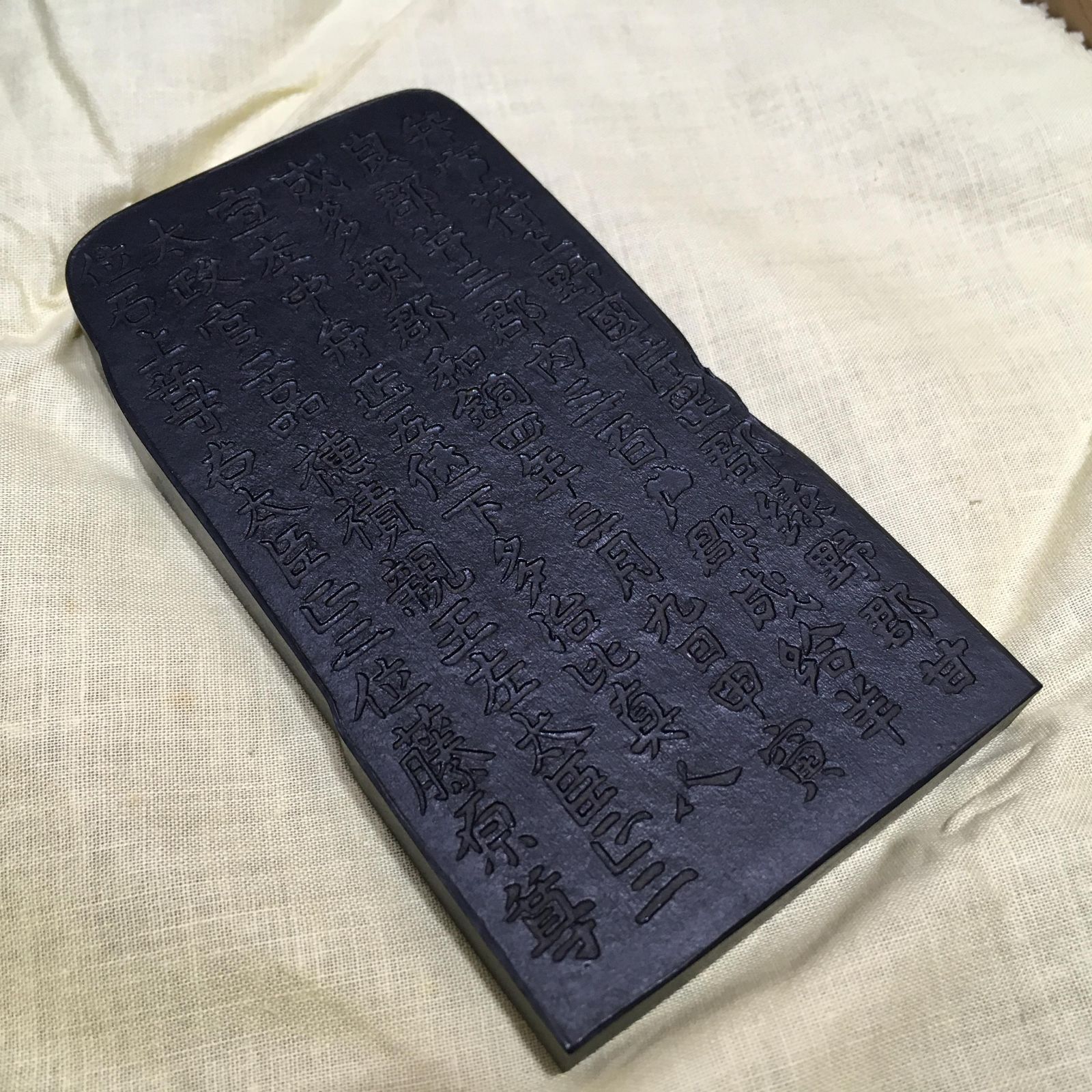 未使用　多胡碑  古墨 雨宮文明堂撰 古梅園造 元箱 書道具 和墨 未使用 多胡碑 古墨 雨宮文明堂撰 古梅園造 元箱 書道具 和墨