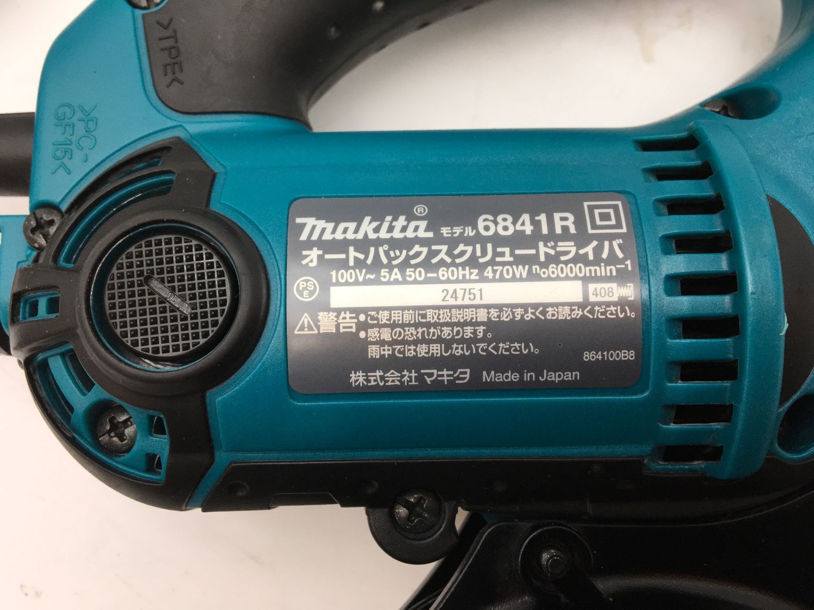 Makita
