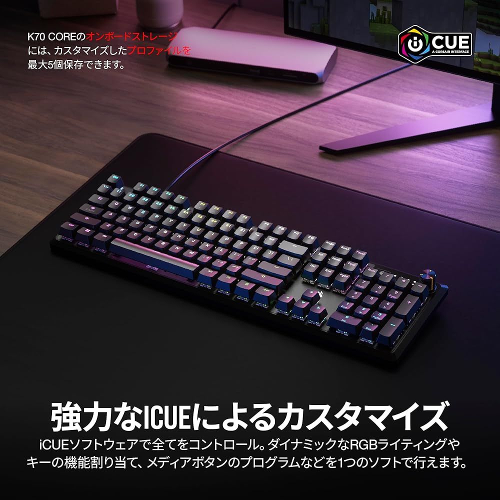 CORSAIR K70 CORE リニア RGB 赤軸ゲーミングキーボード キーキャップ交換 日本語配列 ブラック CH-910971E-JP VETTDRUCK_DE