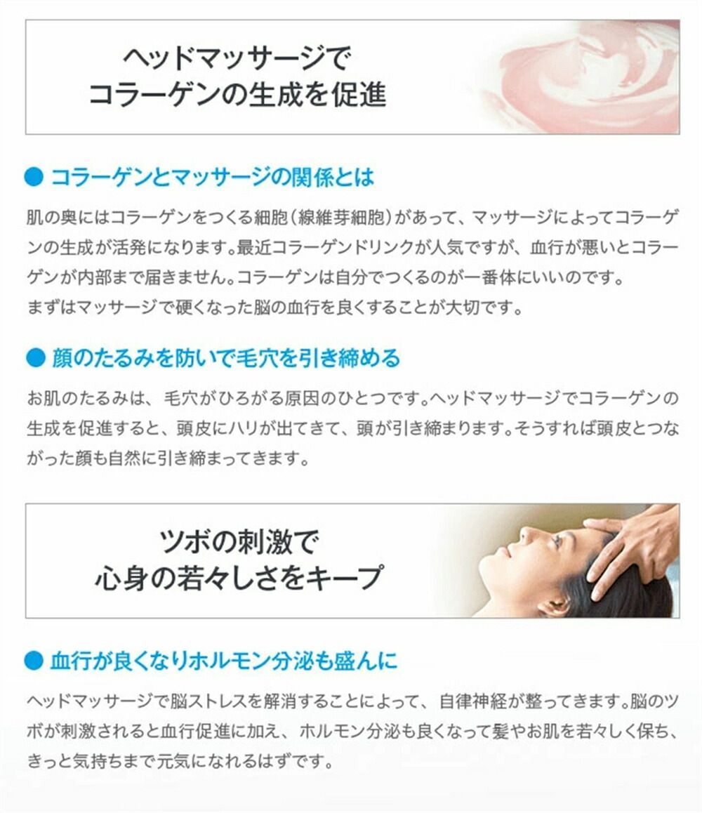 ハンズフリー ヘッドマッサージャー