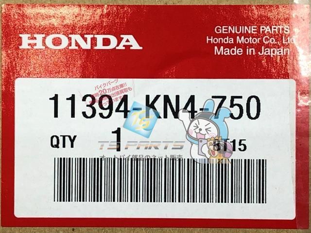 エイプ50 エイプ100 クランクケースカバーガスケット 左 ホンダ 純正 新品 バイク 部品 11394-KN4-751 XR50  XR100モタード 車検 Genuine