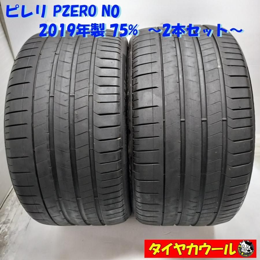 ◆配送先指定アリ◆ 訳アリ ノーマルタイヤ 2本 315 30ZR21 ピレリ PZERO N0 2019年製 75 ポルシェ ～本州 四国は ～