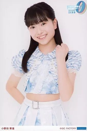 ハロプロ研修生 小野田花凜 日替わり生写真 29枚セット 中古】生写真