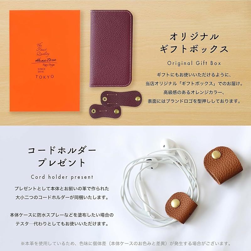 付き