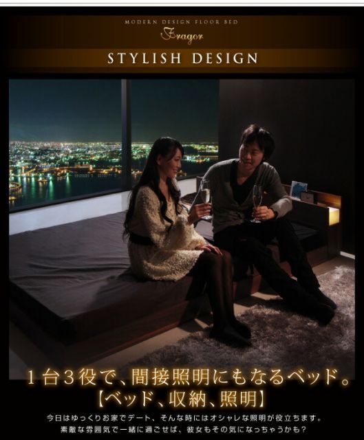 フロアベッド シングルFragorプレミアムボンネルコイル シングル 棚コンセント付 Prostor プロストル 薄型プレミアム 跳ね上げベッド ベッドフレーム ベッド モダンベッド PRIVEE(プリヴェ) ボンネルコイルマットレスセット 照明&隠し収納付き⁄モダンデザインフロアベッド |照明&隠し収納付き ステージベッド