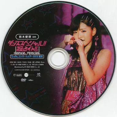 【中古】邦楽DVD 鈴木愛理 on ℃-ute コンサートツアー2010 夏秋 ダンススペシャル!! 超占イト!! - メルカリ