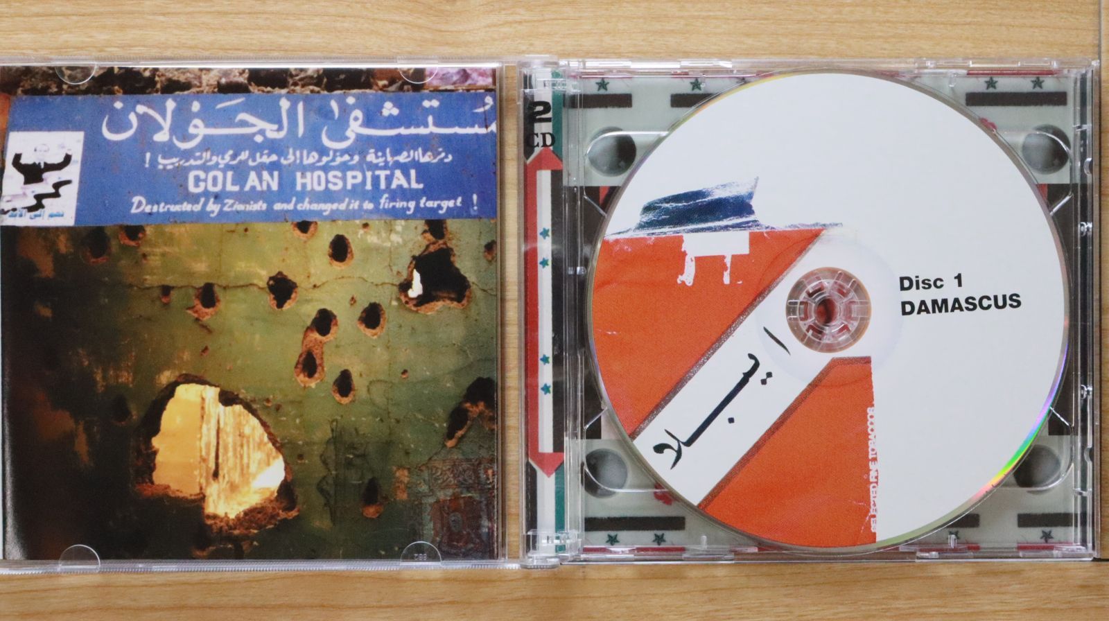【中古】 いま、再び/ＣＤ/PHCR-94009 中古CD☆オムニバス/Various Artists□ I Remember Syria