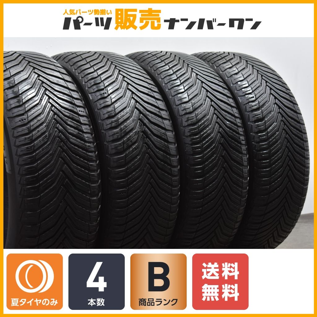 程度良好品】ミシュラン クロスクライメイト2 225/55R17 4本セット アルファード ヴェゼル エクストレイル アテンザ Eクラス 5シリーズ  - メルカリ