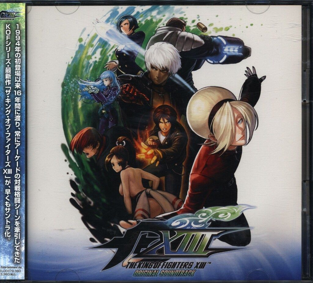 送料無料 サウンドトラック THE KING OF FIGHTERS 2002 UNLIMITED