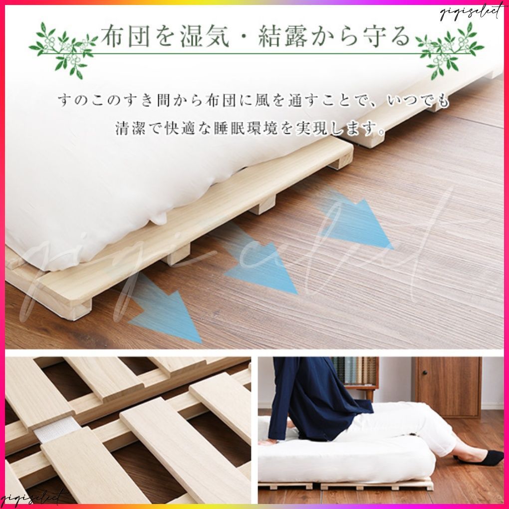 ダブル