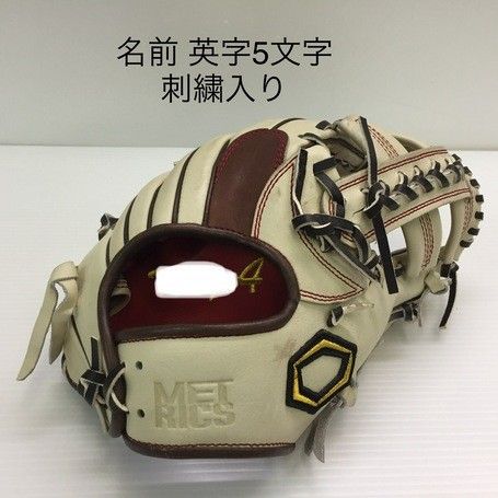 中古品 メトリクス METRICS 軟式 内野手用グローブ 刺繍入り 9035 - メルカリ