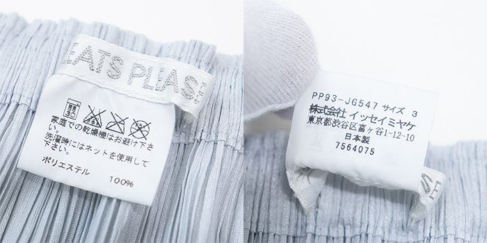 PLEATS PLEASE プリーツプリーズ スカート プリーツ アシンメトリー  