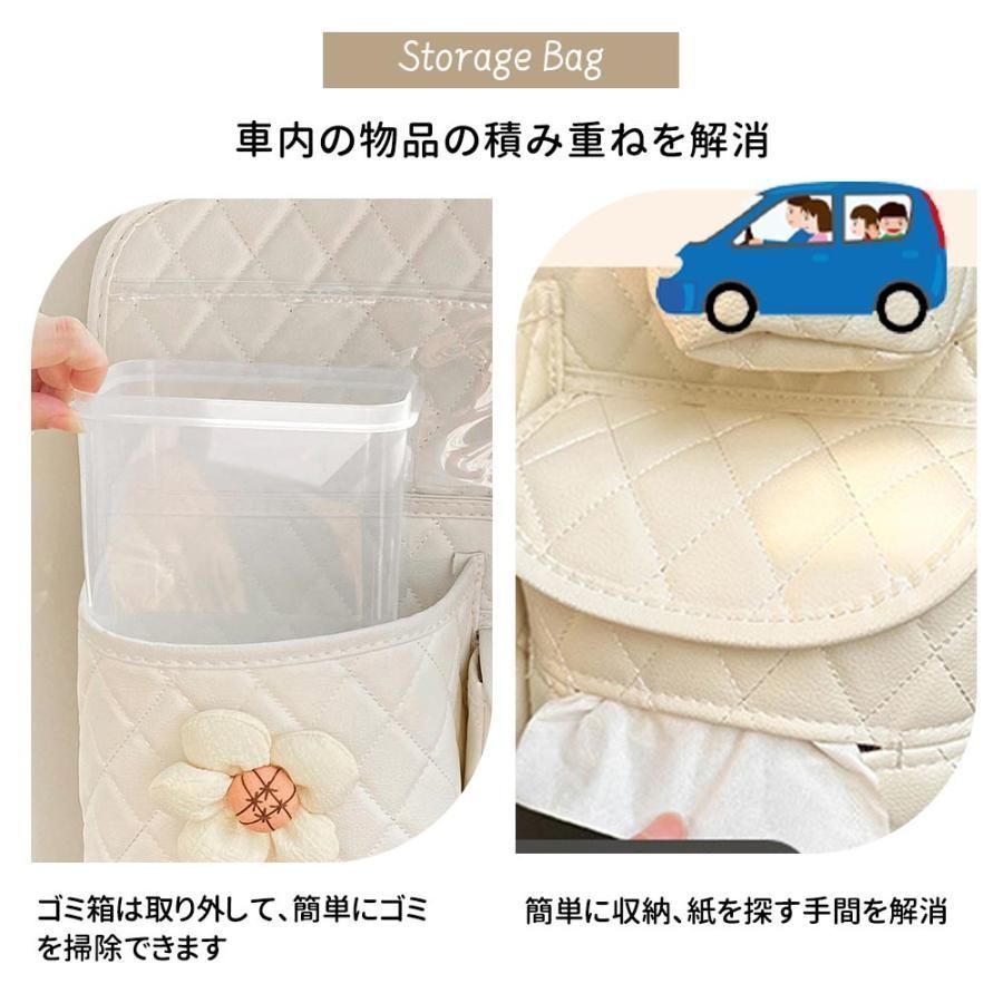 車内収納 部座席