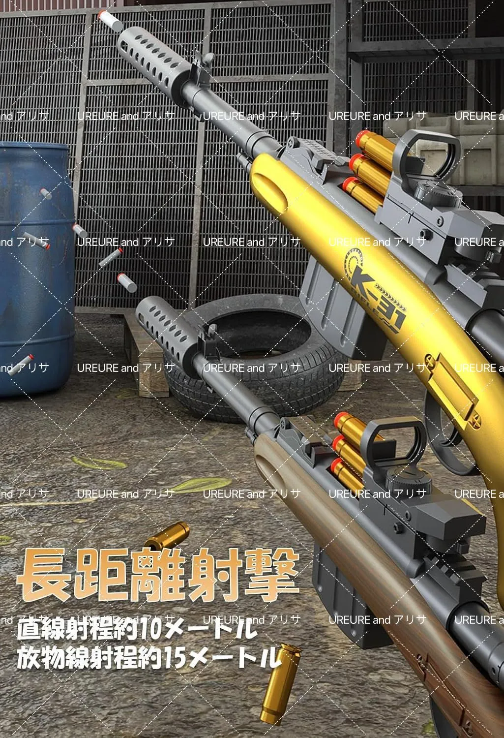 TeamSky スポンジ銃 電動トイガン 排莢式 M416 バレット狙撃銃風