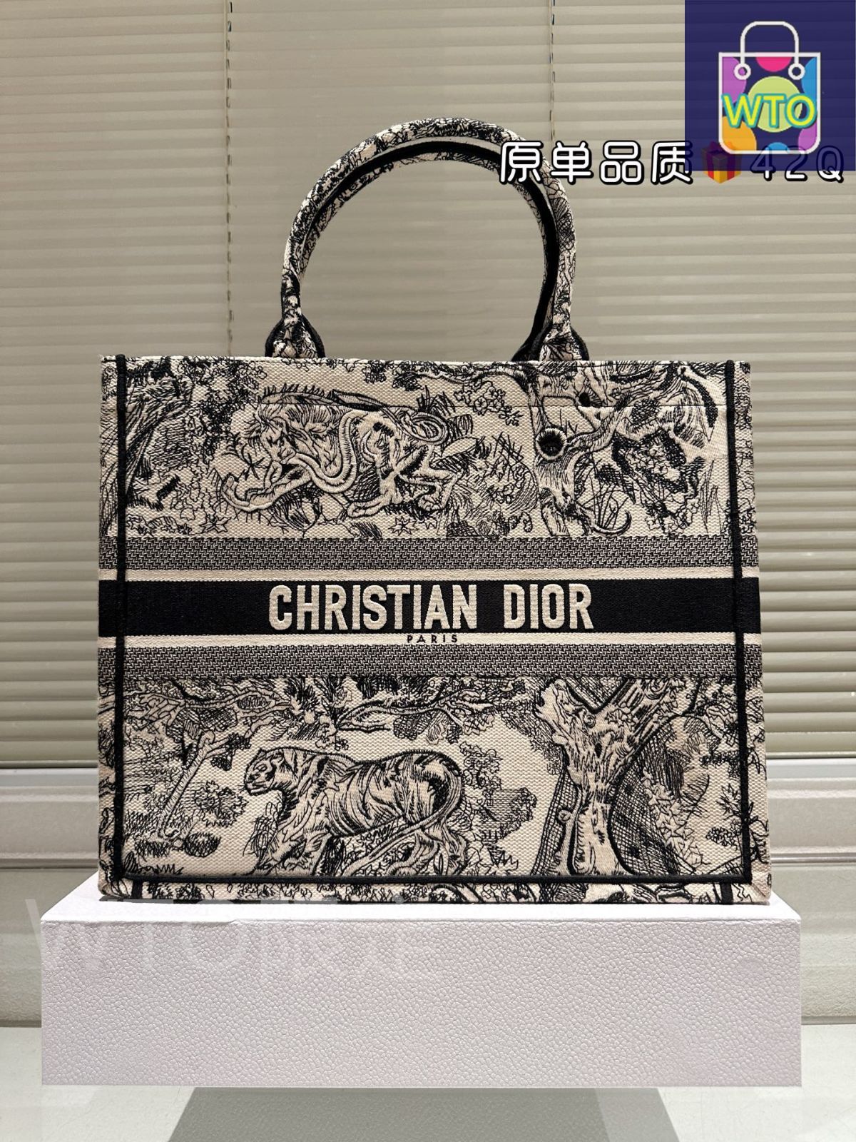 ディオール ブックトート