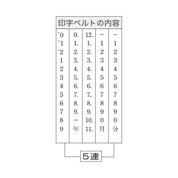 まとめ) サンビー テクノタッチ回転印 欧文日付 3号 明朝体 TKA-D03