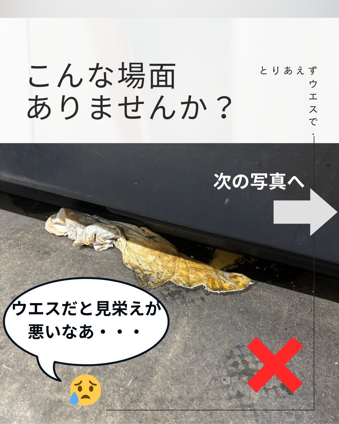 オイル吸着マット オイルゲットJ 水 油兼用≪ロールタイプ≫ 油処理剤 イチネンケミカルズ 吸収材 ガレージ整備 工場 整備 厨房 車整備 バイク整備 オイルマット オイル吸着マット 水吸着マット