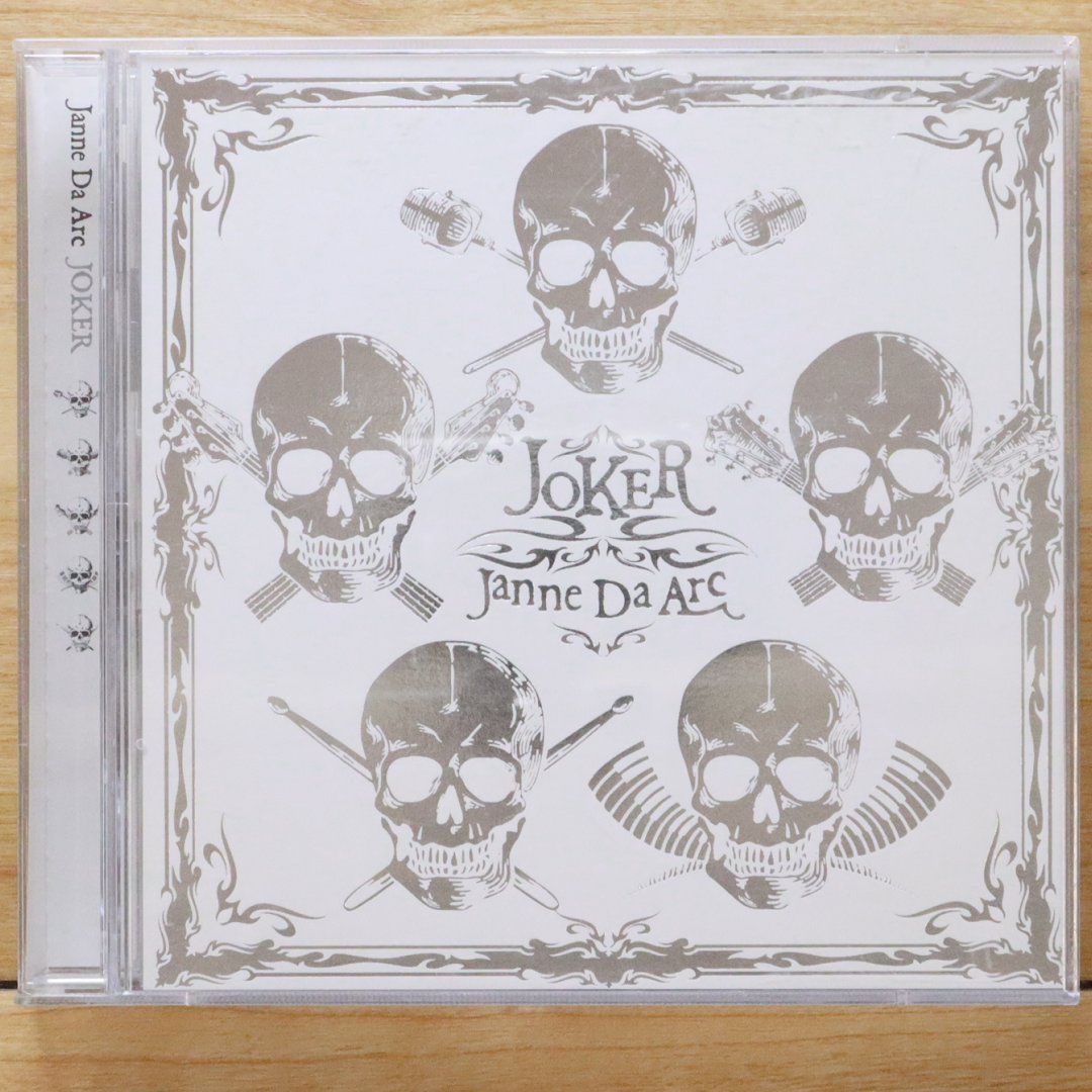 Janne Da Arc インディーズ ツアータオル。おまけ付き Janne Da Arc ジャンヌダルク サイン付きタオル 未使用 Janneの
