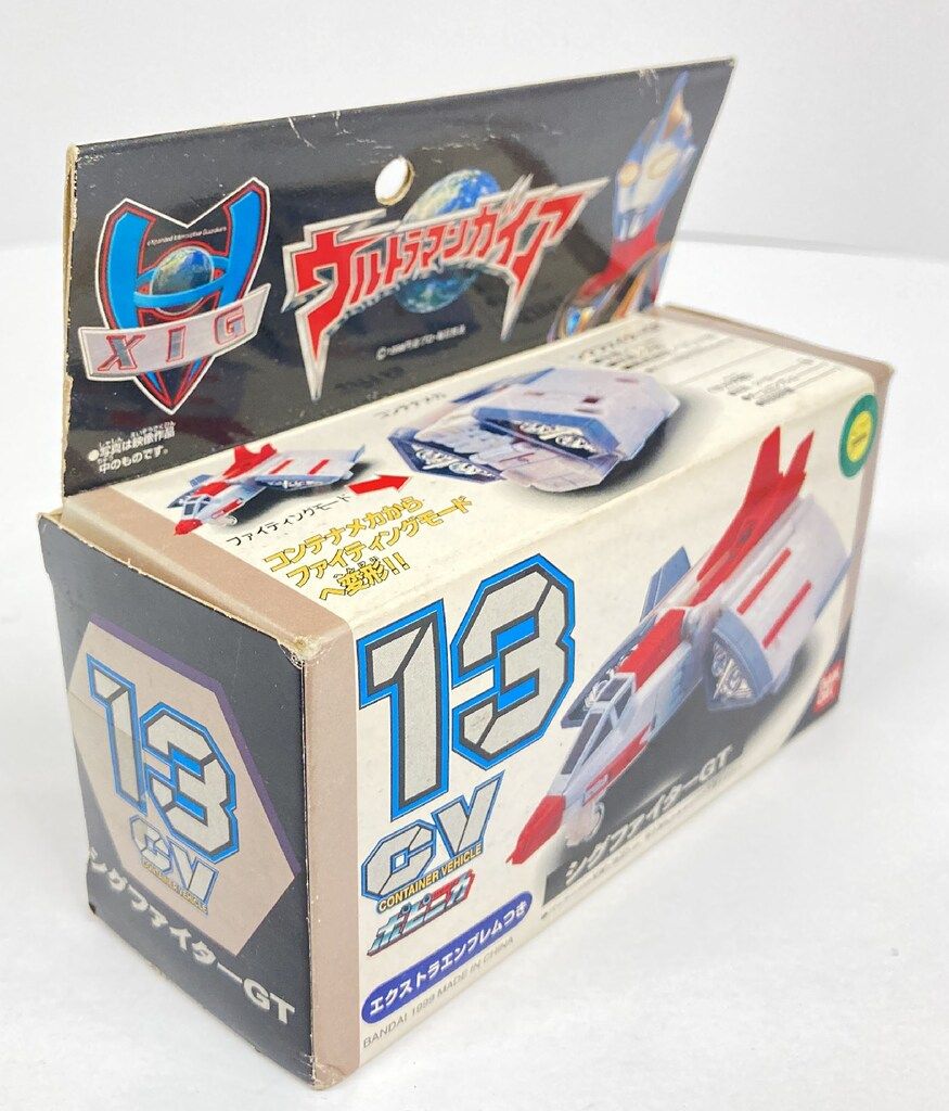 バンダイ ポピニカ コンテナビークル ウルトラマンガイア シグ
