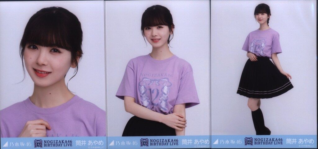乃木坂46 会場限定生写真 筒井あやめ 12thBDライブTシャツ