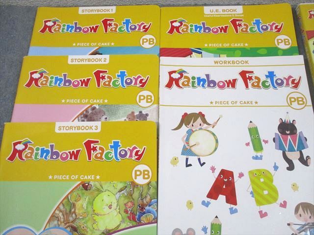 ECCジュニア Rainbow Factory[PB] PIECE OF CAKE STORYBOOK 等 状態