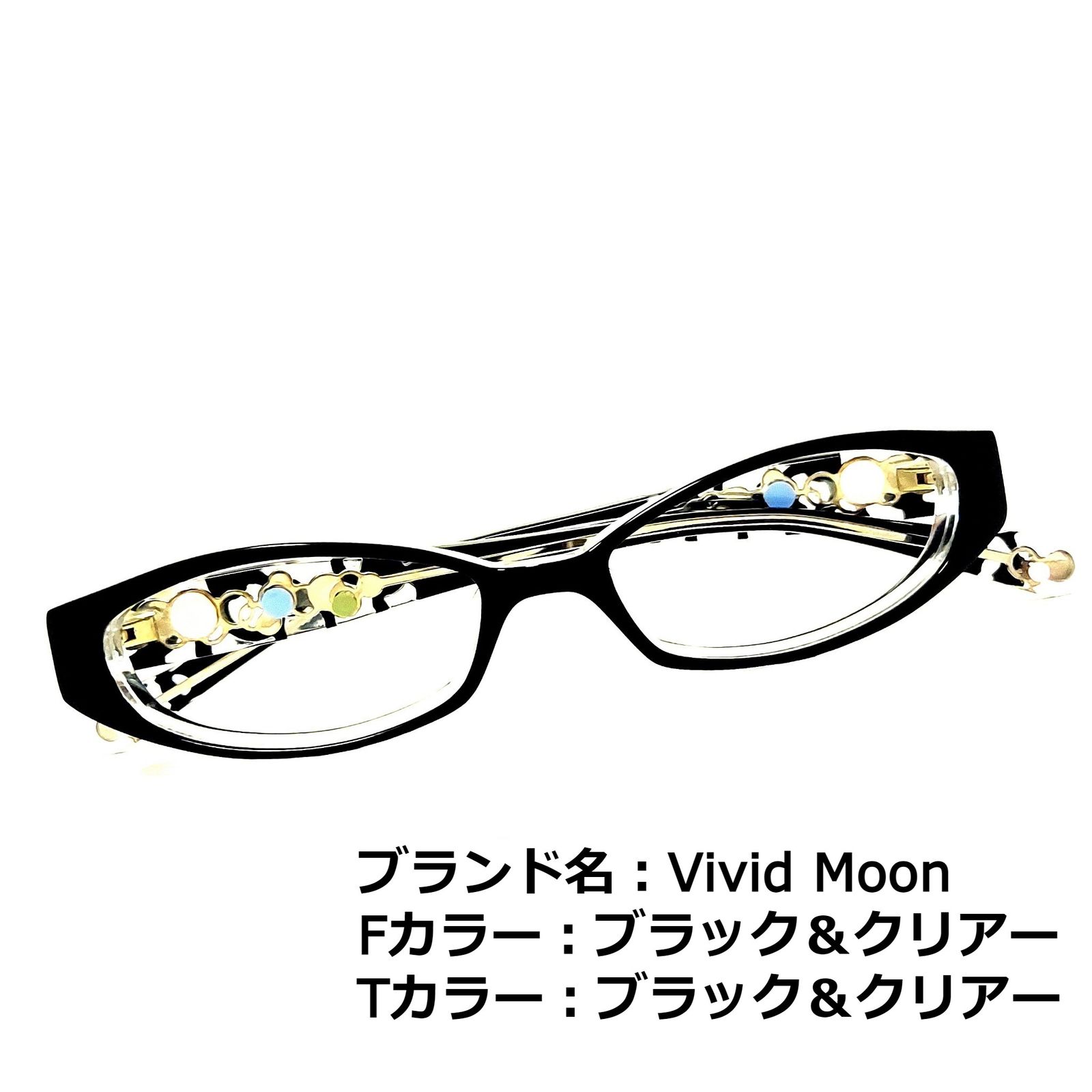 No.1364メガネ Vivid Moon【度数入り込み価格】 - メルカリ