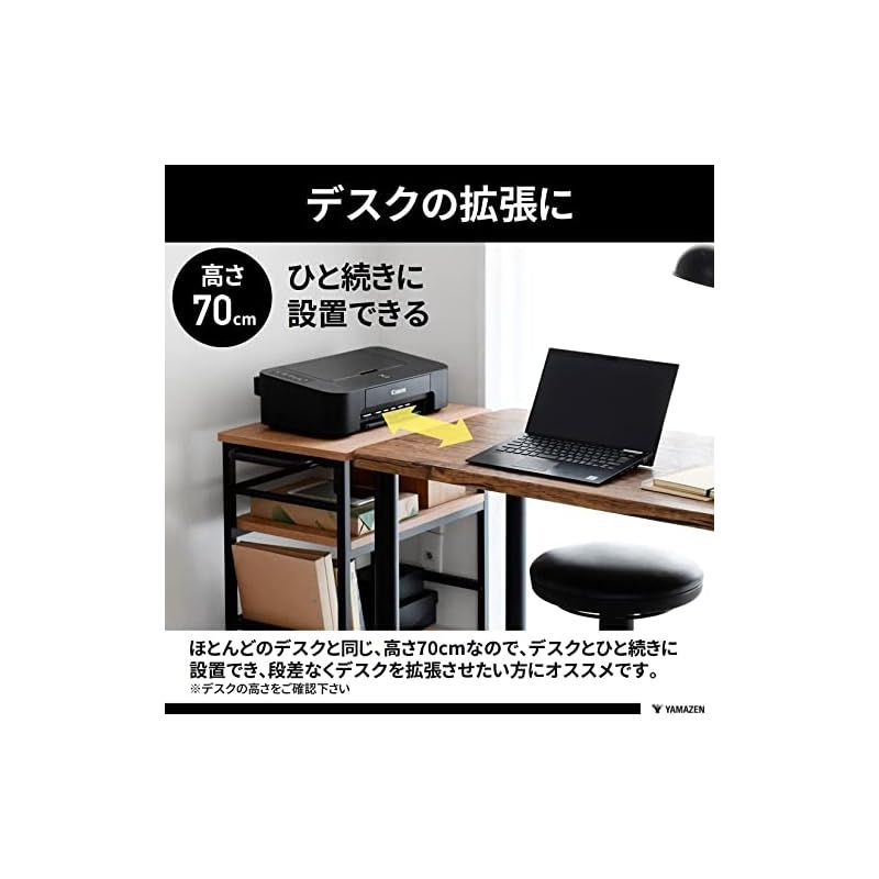 棚板高さ調節 プリンター