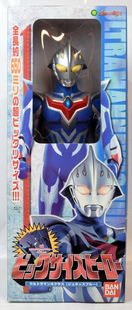 ビッグサイズヒーロー　ウルトラマンネクサス　ジュネッスブルー ウルトラマンネクサスジュネッスブルー 非売品 ビッグサイズ