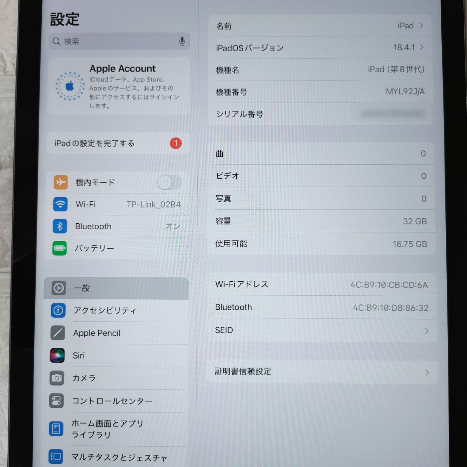 第8世代 iPad