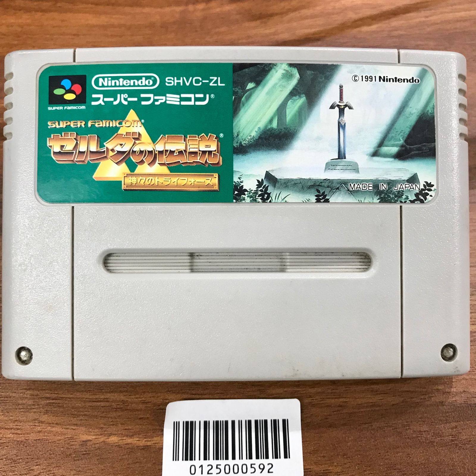 【起動確認済み】ゼルダの伝説　 神々のトライフォース　スーパーファミコン Amazon.co.jp: ゼルダの伝説 神々のトライフォース : ゲーム