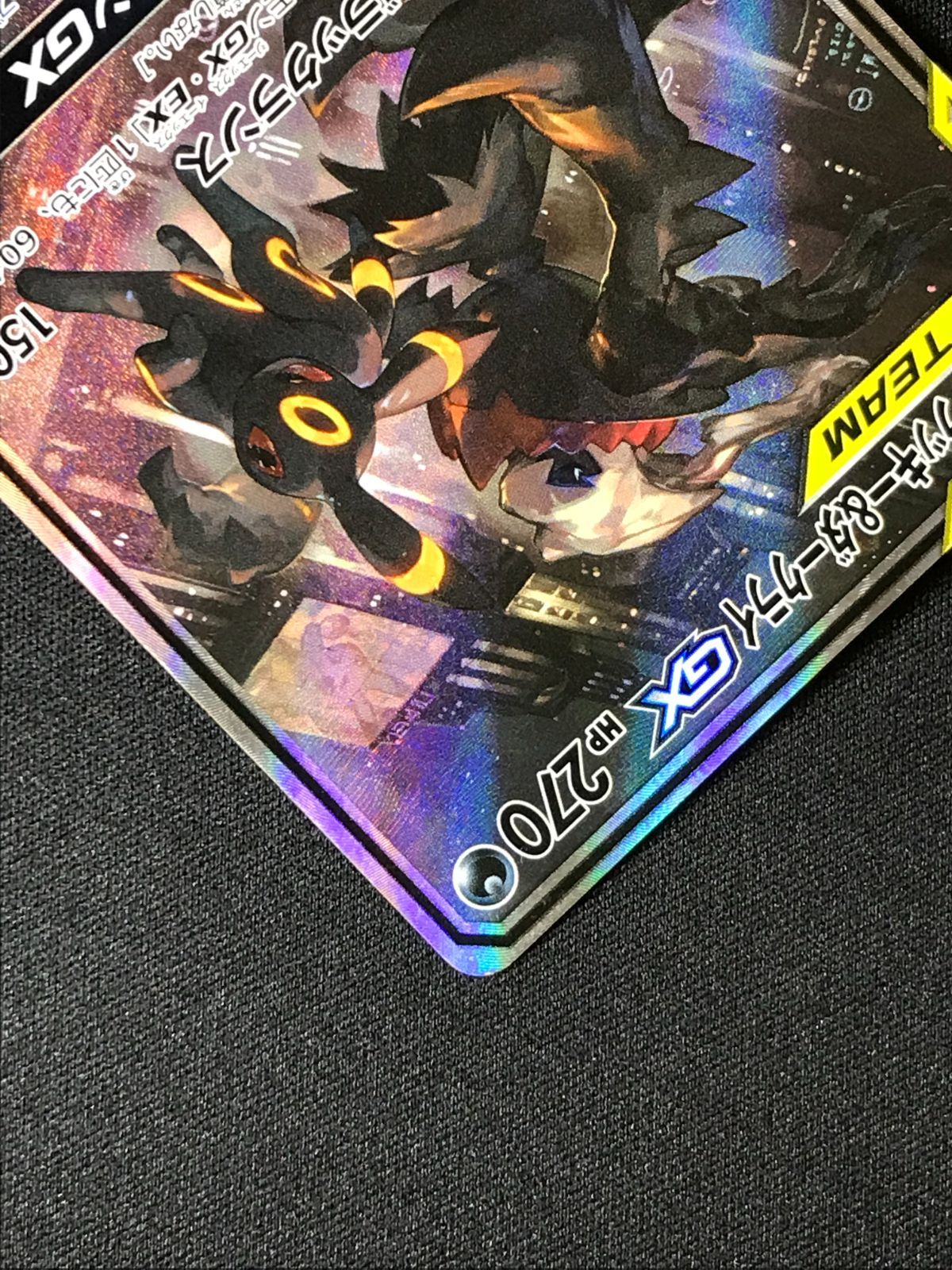 ブラッキー＆ダークライGX SR SA SM12a TAG TEAM GXタッ