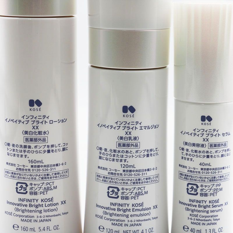 XX/エマルジョン コスメ・美容 KOSEインフィニティ イノベイティブ