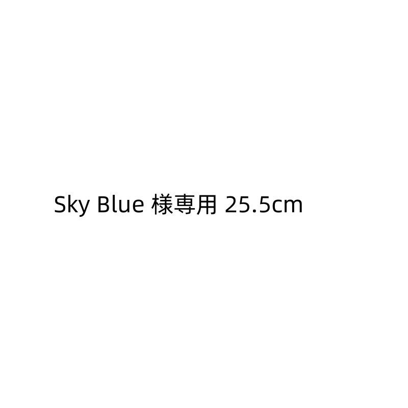 Sky Blue  25.5cm